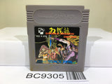 Double Dragon Nintendo GameBoy Japan - BC9305