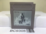 Tenjin Kaisen Mercenary Force Nintendo GameBoy Japan - BC9308