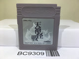 Tenjin Kaisen Mercenary Force Nintendo GameBoy Japan - BC9309
