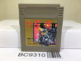Makai tower mechanic SaGa Nintendo GameBoy Japan - BC9310