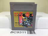Makai tower mechanic SaGa Nintendo GameBoy Japan - BC9311