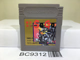 Makai tower mechanic SaGa Nintendo GameBoy Japan - BC9312
