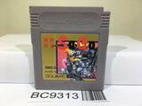 Makai tower mechanic SaGa Nintendo GameBoy Japan - BC9313