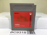 Heiankyo Alien Nintendo GameBoy Japan - BC9318