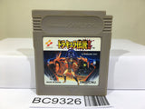 Castlevania II 2 Belmont's Revenge Nintendo GameBoy Japan - BC9326