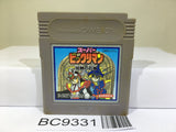 Super Bikkuriman Densetsu no Sekiban Nintendo GameBoy Japan - BC9331