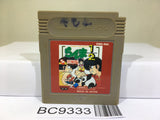 Ranma 1/2 Nintendo GameBoy Japan - BC9333