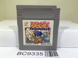 Goemon Sarawareta Ebisumaru! Mystical Ninja Nintendo GameBoy Japan - BC9335