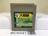 Daisenryaku Nintendo GameBoy Japan - BC9341