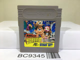Takahashi Meijin no Boukenjima II 2 Nintendo GameBoy Japan - BC9345
