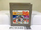 Battle Bull Nintendo GameBoy Japan - BC9346