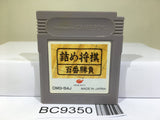 Tsume Shogi Hyakuban Shoubu Nintendo GameBoy Japan - BC9350