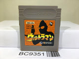 Ultraman Nintendo GameBoy Japan - BC9351