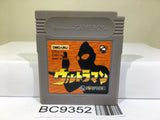 Ultraman Nintendo GameBoy Japan - BC9352