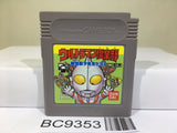 Ultraman Club Nintendo GameBoy Japan - BC9353