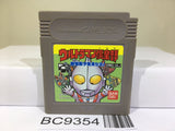 Ultraman Club Nintendo GameBoy Japan - BC9354