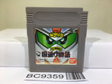 SD Sengokuden Kunitori Monogatari Gundam Nintendo GameBoy Japan - BC9359