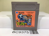 Kunio Kun Nekketsu Koukou Soccer Bu Nintendo GameBoy Japan - BC9375