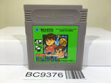 Nekketsu Koukou Dodgeball Bu Kunio Kun Nintendo GameBoy Japan - BC9376