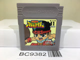 Shuyaku Sentai Irem Fighter Heli Hammerin' Harry Nintendo GameBoy Japan - BC9382