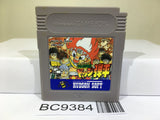 Honoo no Toukyuuji Dodge Danpei Nintendo GameBoy Japan - BC9384