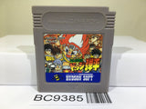 Honoo no Toukyuuji Dodge Danpei Nintendo GameBoy Japan - BC9385