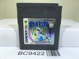 Pokemon Silver Nintendo GameBoy Japan - BC9422