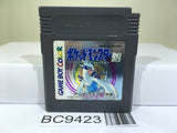 Pokemon Silver Nintendo GameBoy Japan - BC9423