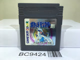 Pokemon Silver Nintendo GameBoy Japan - BC9424