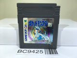 Pokemon Silver Nintendo GameBoy Japan - BC9425