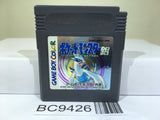 Pokemon Silver Nintendo GameBoy Japan - BC9426