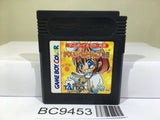 Kawaii Pet Shop Monogatari Nintendo GameBoy Japan - BC9453
