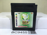 Fairy Kitty no Kaiunjiten Nintendo GameBoy Japan - BC9455