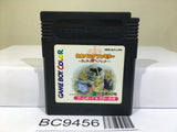 Sylvanian Families Otogi no Kuni no Pendant Nintendo GameBoy Japan - BC9456