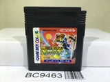 Semekomi Dungeon Dorururuaga Nintendo GameBoy Japan - BC9463