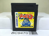 Choro Q Hyper Custumable GB Nintendo GameBoy Japan - BC9470