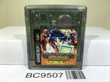 Granduel Nintendo GameBoy Japan - BC9507