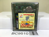 Hunter x Hunter Hunter no Keifu Nintendo GameBoy Japan - BC9510