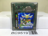 Dragon Quest III 3 Nintendo GameBoy Japan - BC9519