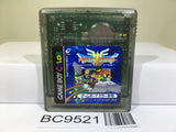 Dragon Quest III 3 Nintendo GameBoy Japan - BC9521