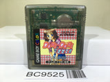 Doki Doki Sasete Nintendo GameBoy Japan - BC9525