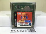 Gonta no Okiraku Daibouken Nintendo GameBoy Japan - BC9528