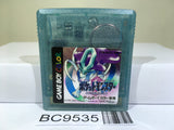 Pokemon Crystal Nintendo GameBoy Japan - BC9535