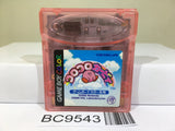 Koro Koro Kirby Tilt 'n' Tumble Nintendo GameBoy Japan - BC9543