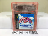 Koro Koro Kirby Tilt 'n' Tumble Nintendo GameBoy Japan - BC9544