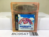Koro Koro Kirby Tilt 'n' Tumble Nintendo GameBoy Japan - BC9547