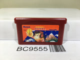 Ganbare Goemon! Karakuri Douchuu Nintendo GameBoy Advance Japan - BC9555