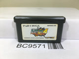 Rockman Exe 4 Tournament Red Sun Megaman Nintendo GameBoy Advance Japan - BC9571