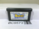 Kirby Nightmare in Dream Land Nintendo GameBoy Advance Japan - BC9573