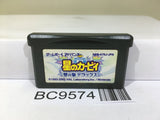 Kirby Nightmare in Dream Land Nintendo GameBoy Advance Japan - BC9574